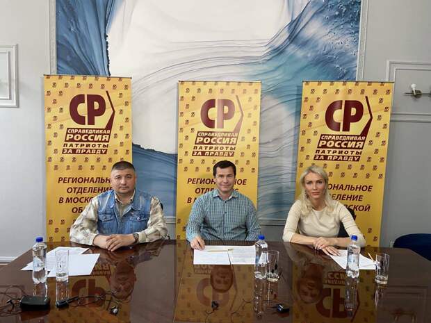 «Справедливая Россия — За правду» выступила против принудительной вакцинации