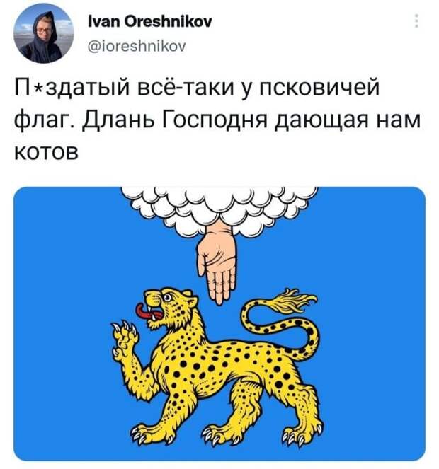 Подборка забавных твитов обо всем