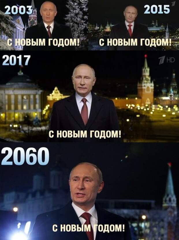 «Вы зря мечтаете о конце Владимира Путина»!