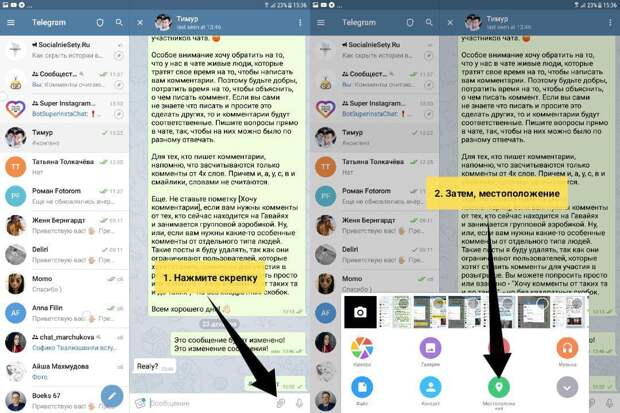 12 возможностей в Telegram, о которых почти никто ничего не знает