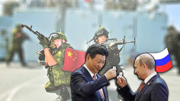 InsideOver: Россия и Китай создали военный союз, который потеснит США и НАТО