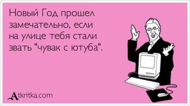 Аткрытки