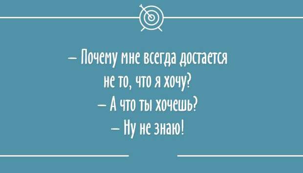 25 остроумных открыток юмор, открытка