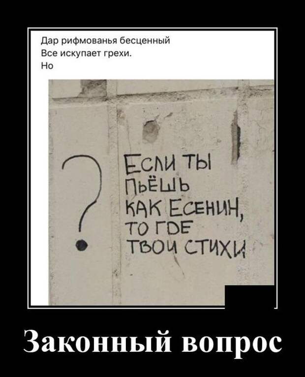 demotivatory-kartinki-smeshnye-kartinki-fotoprikoly