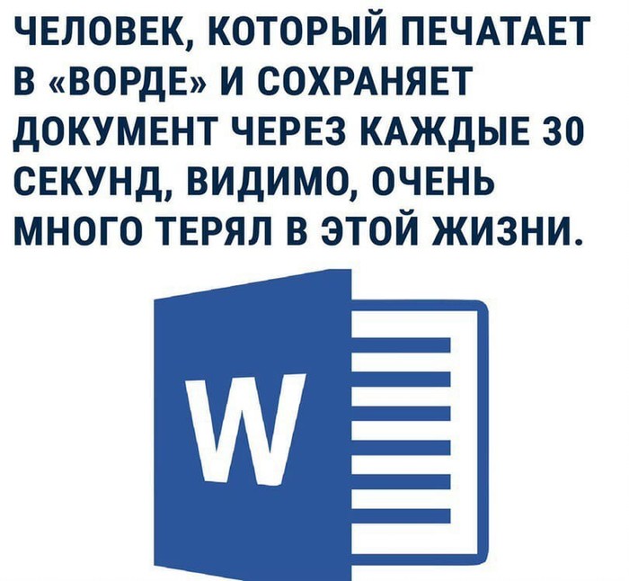 Как это жизненно Как это жизненно