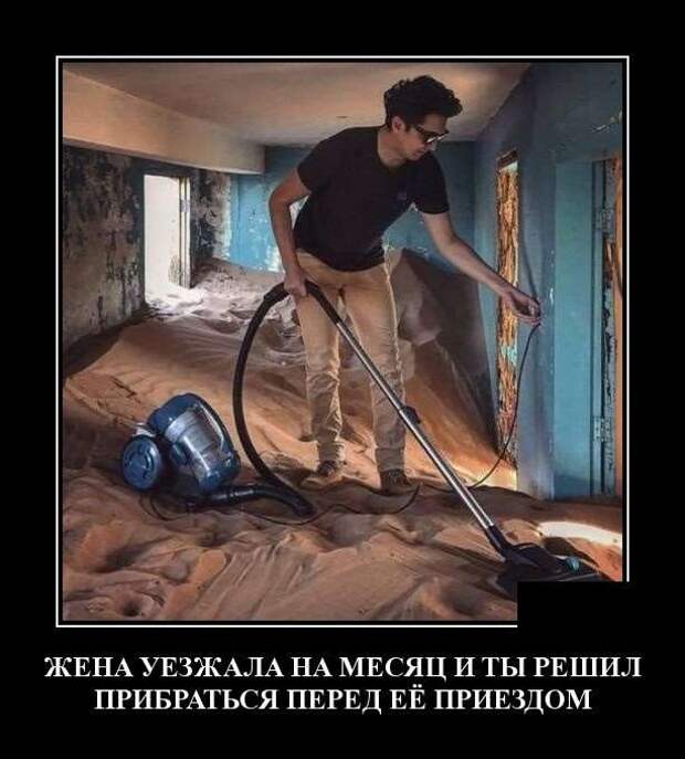 Демотиваторы. Подборка chert-poberi-chert-poberi-14250805052020-4 картинка chert-poberi-14250805052020-4