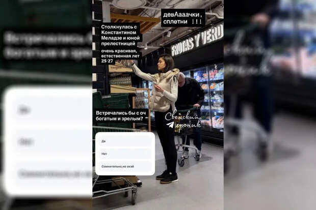 Продюсера Меладзе подловили с молодой спутницей в магазине в Испании