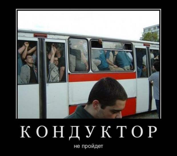 Прикольные демотиваторы (25 шт)