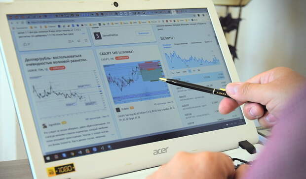 Российский рынок акций обвалился на начало торгов