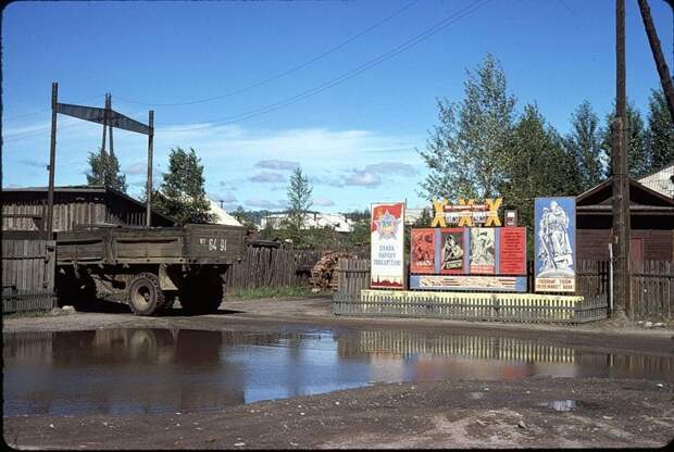СССР из окна поезда в 1975 г. 1131 СССР из окна поезда в 1975 году