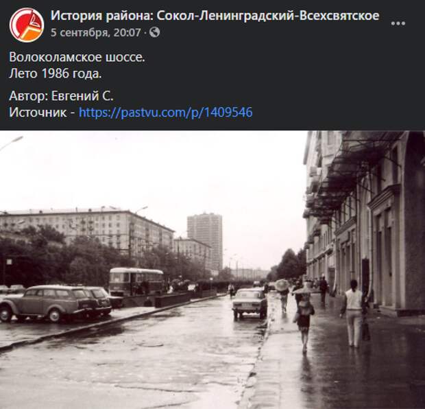 Ретро-фото: Волоколамское шоссе в конце 80-х