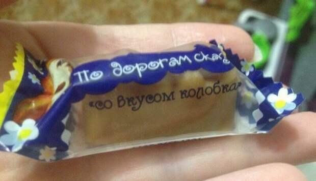 Пень энерджайзерный, или 20 оригинальных товаров от богов отечественного маркетинга