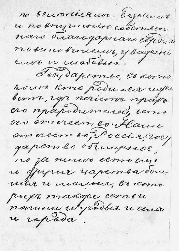 Русская азбука с наставлением, как должно учить. 1875