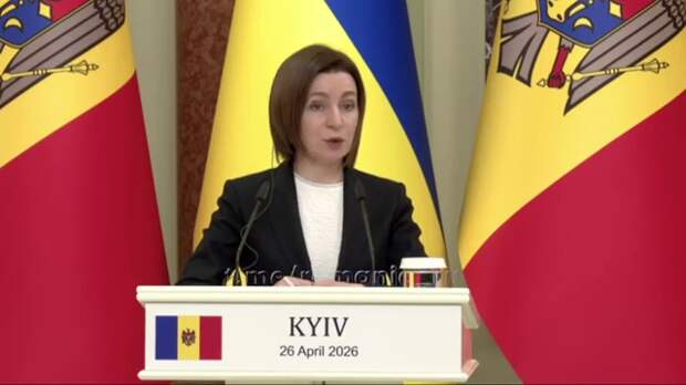 Майя Санду рассказала в Киеве, что обсуждала с представителями Евросоюза установление внешнего контроля над Приднестровьем..