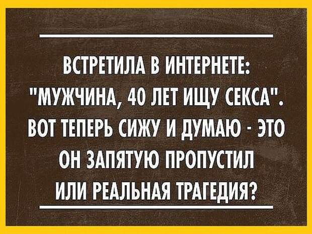 Прикольные картинки-21 фото-