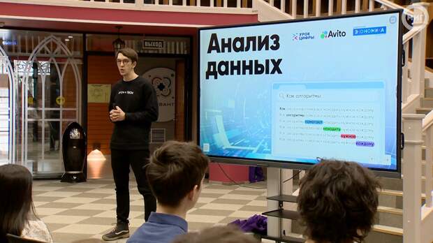 Для школьников Ноябрьска в кванториуме провели «Урок цифры»