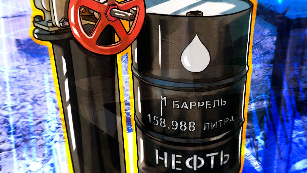 В Кремле отреагировали на решение Запада ввести потолок цен на российскую нефть