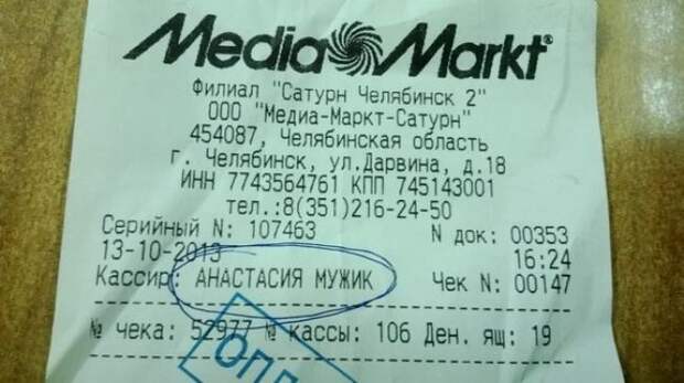 Улыбнись! Шедеврально :)), и черт знает, как у них это получается...:)))