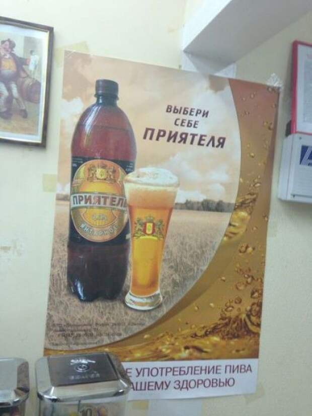 Забавные объявления, надписи и иной человечий креатив