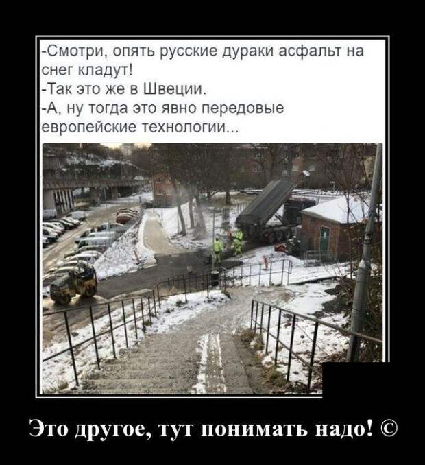 demotivatory-demotivator-smeshnye-demotivatory-demotivator-so-smyslom