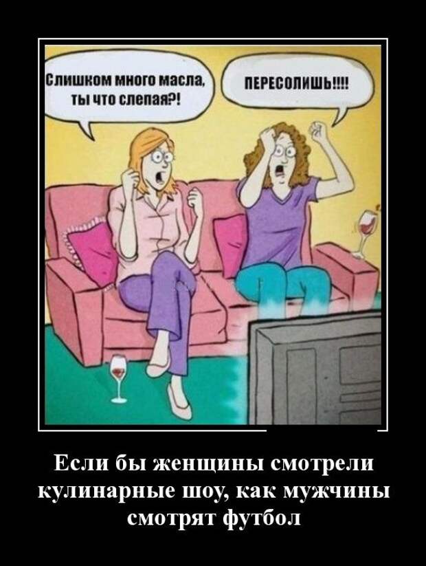 Демотиваторы (30 фото) Демотиваторы (30 фото)