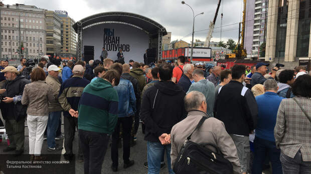 Митингом 16 июня оппозиция хотела создать ажиотаж вокруг завершенной истории Голунова