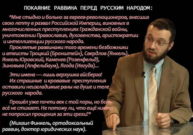 И что вы доказали, разоблачая Благина? Что был Холокост индейцев в США и Холокост русских в России?!
