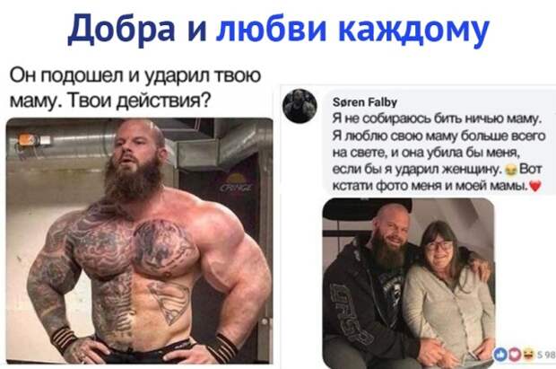 Доброта, которой нам так не хватает в ежедневных новостях Доброта, которой нам так не хватает в ежедневных новостях