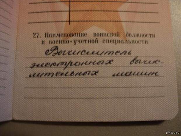 Анекдоты, приколы, картинки. Нарыто и натырено 20.06.2014