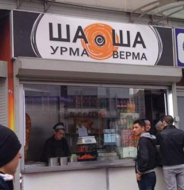 Смешные объявления, реклама и вывески (20 фото)
