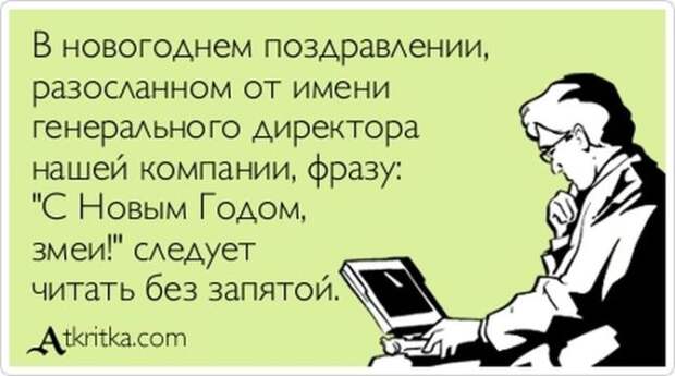 Аткрытки