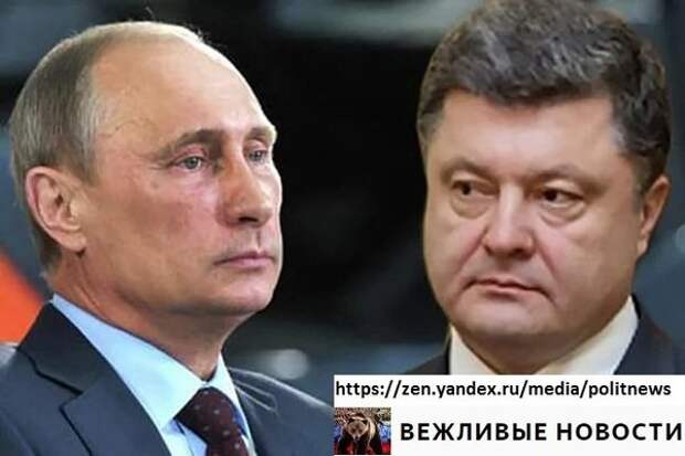 Дорогого стоит: Польша назвала цену выхода Украины из "империи Путина"