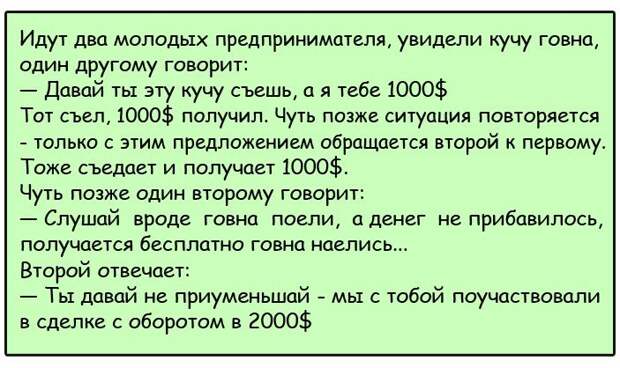 Когда мою жену просят сравнить жизнь в СССР и сейчас, она сокрушенно пожимает плечами...