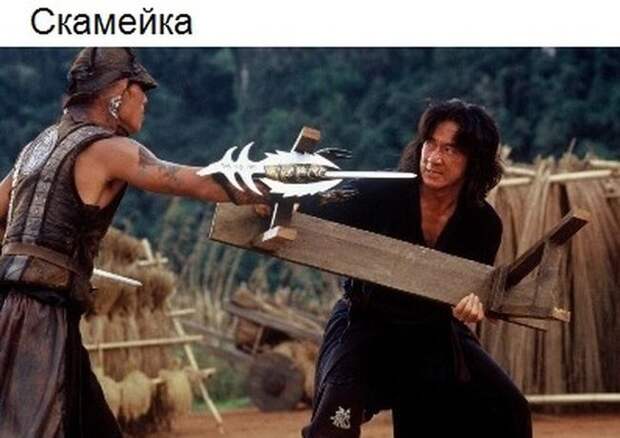 Предметы Джеки  Чана предметы, джеки чан