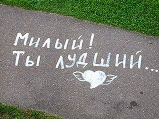 Надписи,объявления