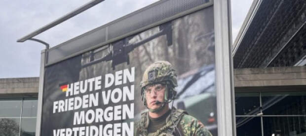 Бундесвермахт. Что означает новая военная доктрина Германии?