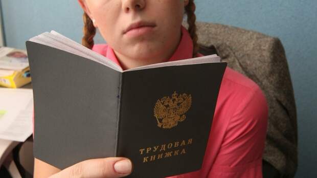 Жители России остаются без работы из-за нелегальных черных списков
