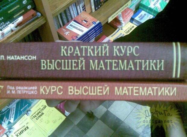 Наука - это весело! Наука - это весело!