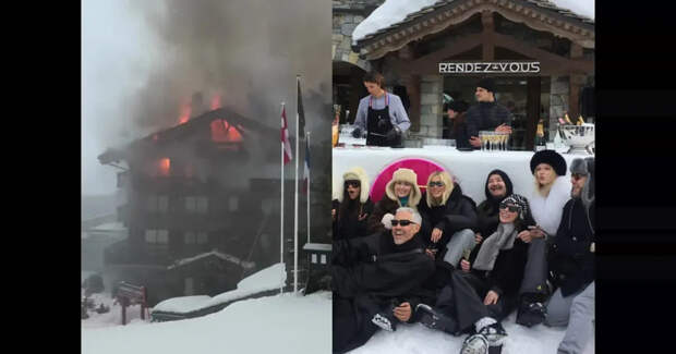 В Куршевеле сгорел отель с бутиком "Рандеву", где прошла скандальная вечеринка с российскими звёздами