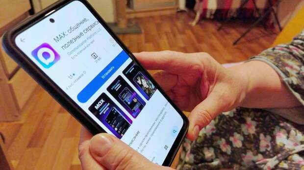 Госдума приняла закон, обязующий перевести все домовые чаты в мессенджер Mах