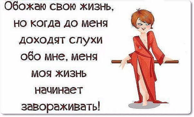 Женщины — такие женщины.. Уморительные женские статусы, которые поднимут настроение всем