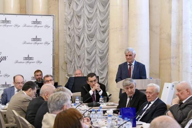 Фото: Управление пресс-службы РАН