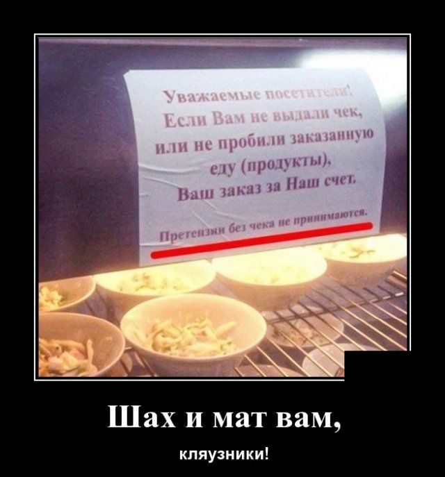 demotivatory-demotivator-smeshnye-demotivatory-demotivator-so-smyslom