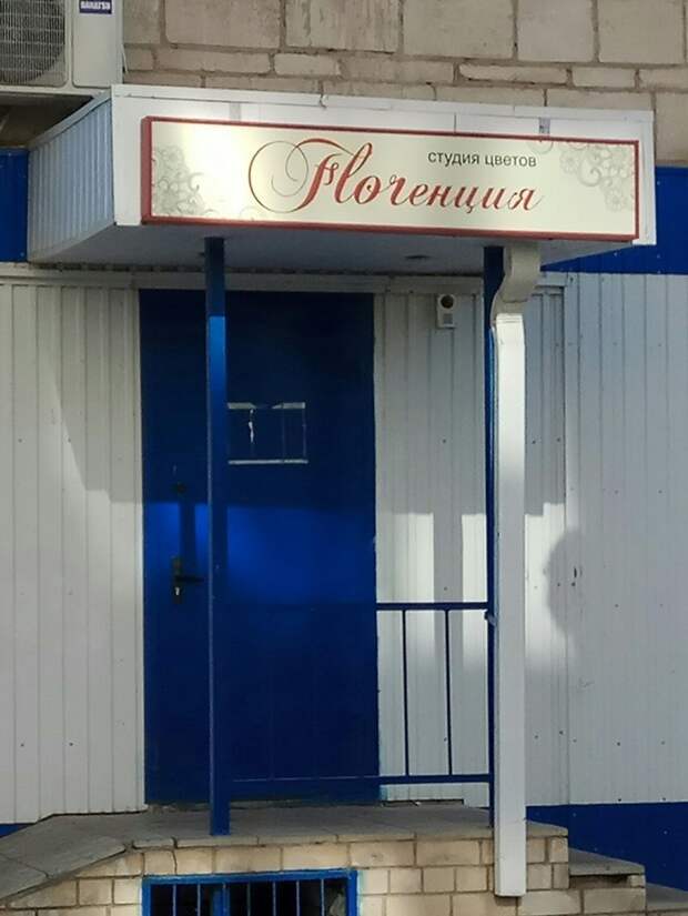 Реклама, которая точно привлечет ваше внимание Реклама, которая точно привлечет ваше внимание
