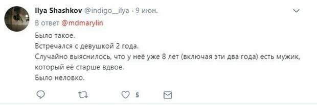 У парней тоже есть подобные истории У парней тоже есть подобные истории девушки, отношения, переписка, прикол, развод, свадьба, соцсети, юмор