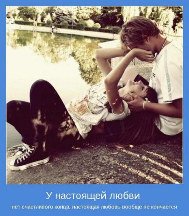 Мотиваторы