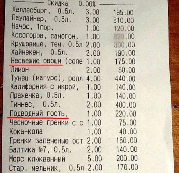 Улыбнись! Шедеврально :)), и черт знает, как у них это получается...:)))