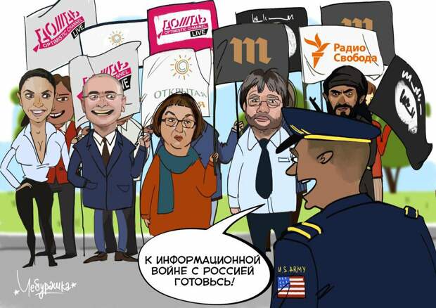 Элитные вузы — кузницы либеральных кадров. Кого финансирует Запад в России и на Украине?
