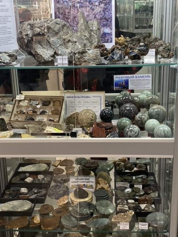 Музей камней и минералов. Алушта. Крым. Часть 6