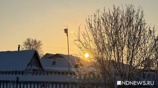 В Свердловской области похолодает до -29